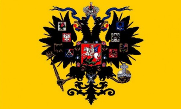 Russia Imperial 1858-1917