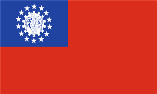 Myanmar Burma 1974-2010