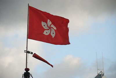 The flag of Hong Kong flies