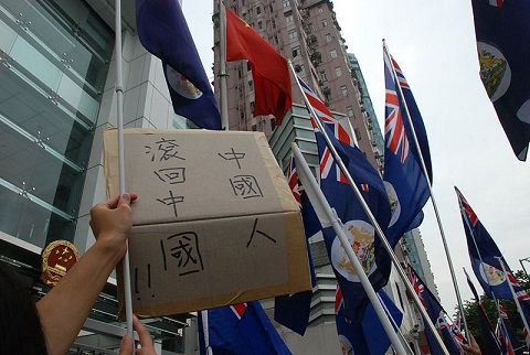 Protesters with Hong Kong Colonial flags outside the China Liaison Office in Hong Kong