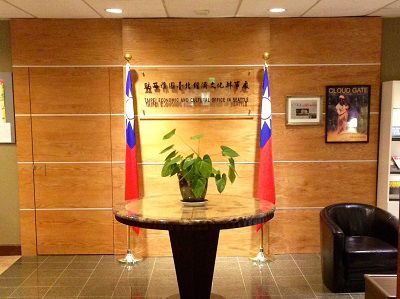 A pair of Taiwan flags on display at the Taipei Economic and Cultural Office in Seattle, United States of America